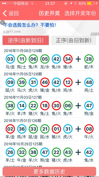 2024年香港资料精准2024年香港资料免费大全,香港资料精准大全 2024年免费版