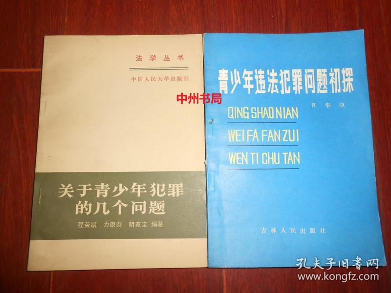 7777788888新奥门正版,关于7777788888新奥门正版的违法犯罪问题探讨