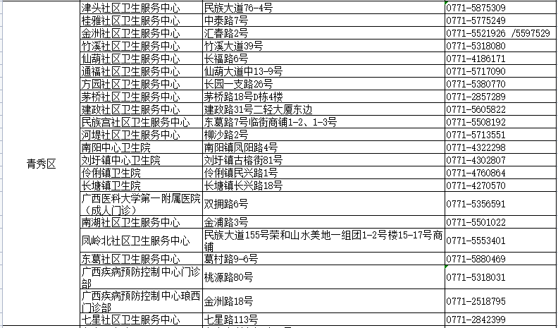 新澳天天免费资料大全,关于新澳天天免费资料大全的探讨——一个关于违法犯罪问题的探讨