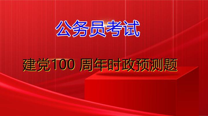 2024年澳门管家婆三肖100%,关于澳门管家婆三肖预测与未来的探索