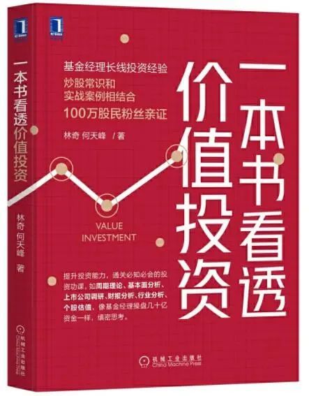 管家婆最准一肖一特,管家婆最准一肖一特，揭秘背后的秘密与真相探寻