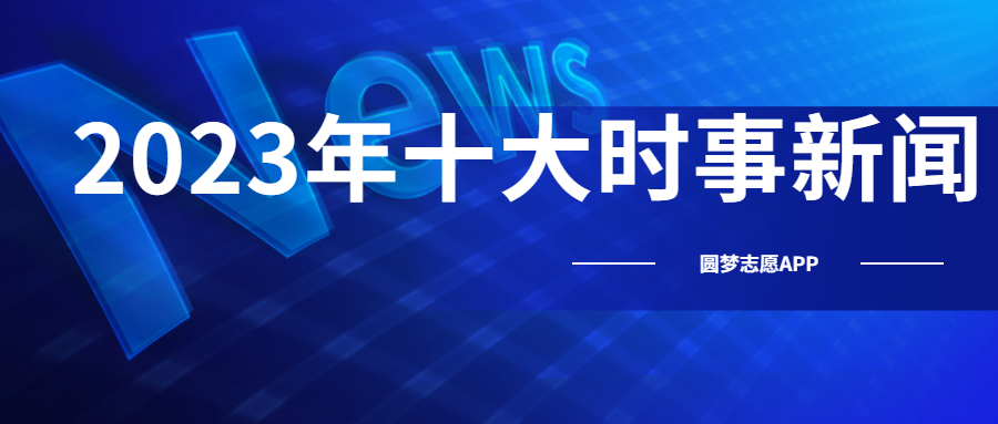 2023年最新资料免费大全,2023年最新资料免费大全——探索知识的宝库