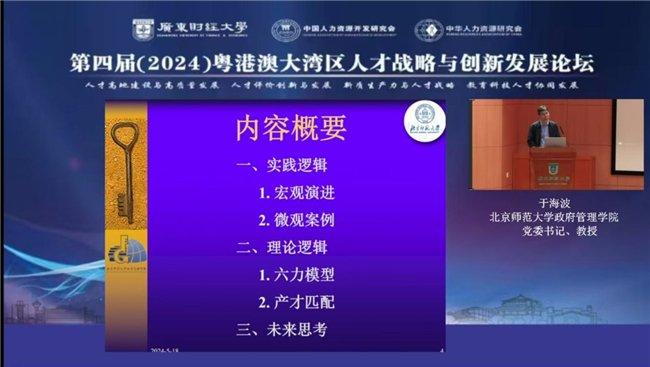 新澳门开奖号码2024年开奖记录查询,澳门新开奖号码与未来展望，2024年开奖记录查询及更多