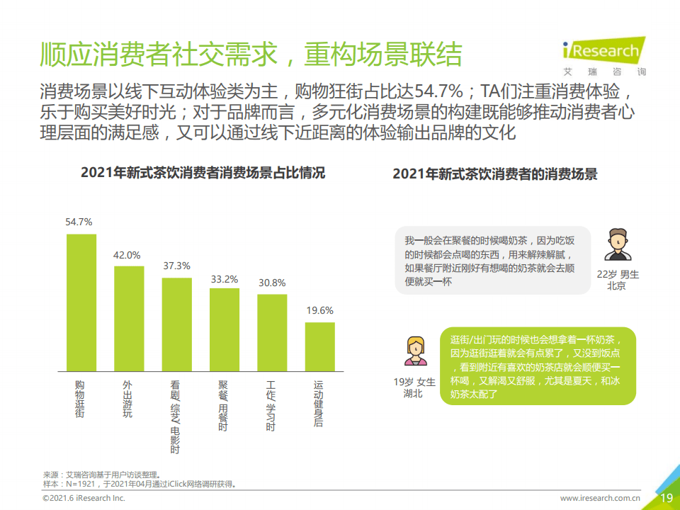 新澳门2024免费瓷料大全,新澳门2024免费瓷料大全——探索澳门娱乐新风尚