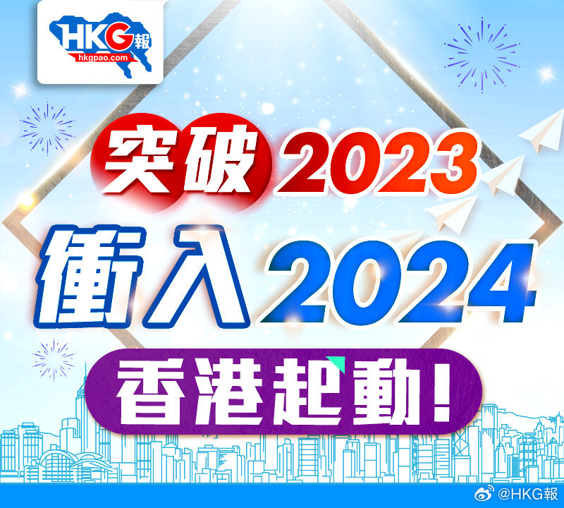 新澳2024年最新版资料,新澳2024年最新版资料深度解析与应用展望