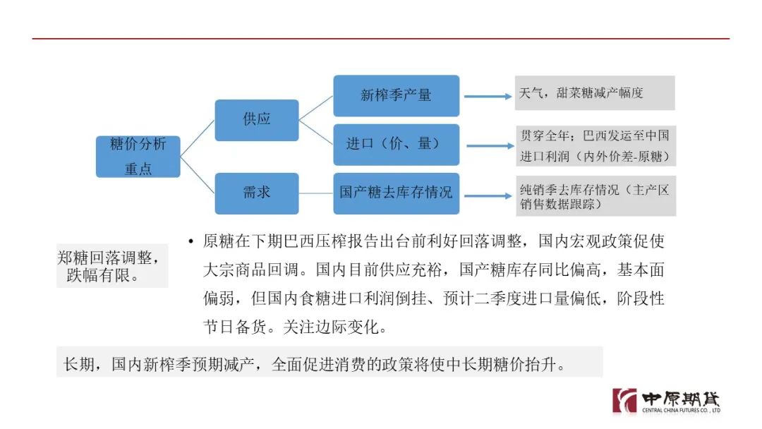 2024新浪正版免费资料,新浪正版免费资料的未来展望，迈向2024年的数字化时代机遇与挑战