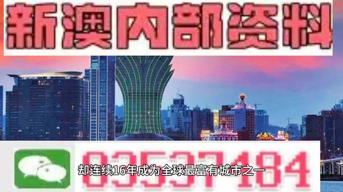 2024新奥资料免费精准051,新奥资料免费精准获取指南（关键词，新奥资料、免费、精准、051）