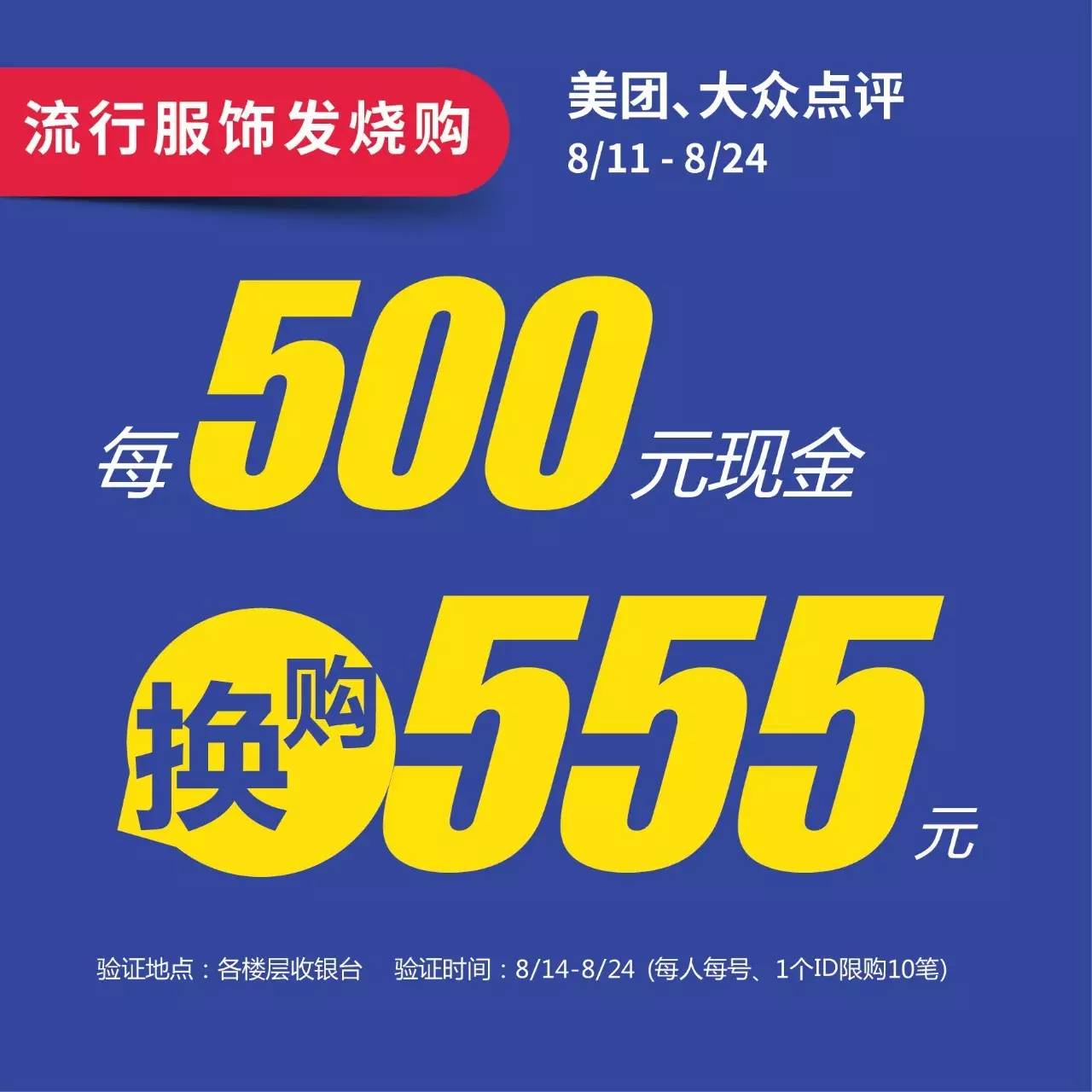 77778888管家婆必开一期,探索神秘的数字组合，7777与8888管家婆必开一期的奥秘