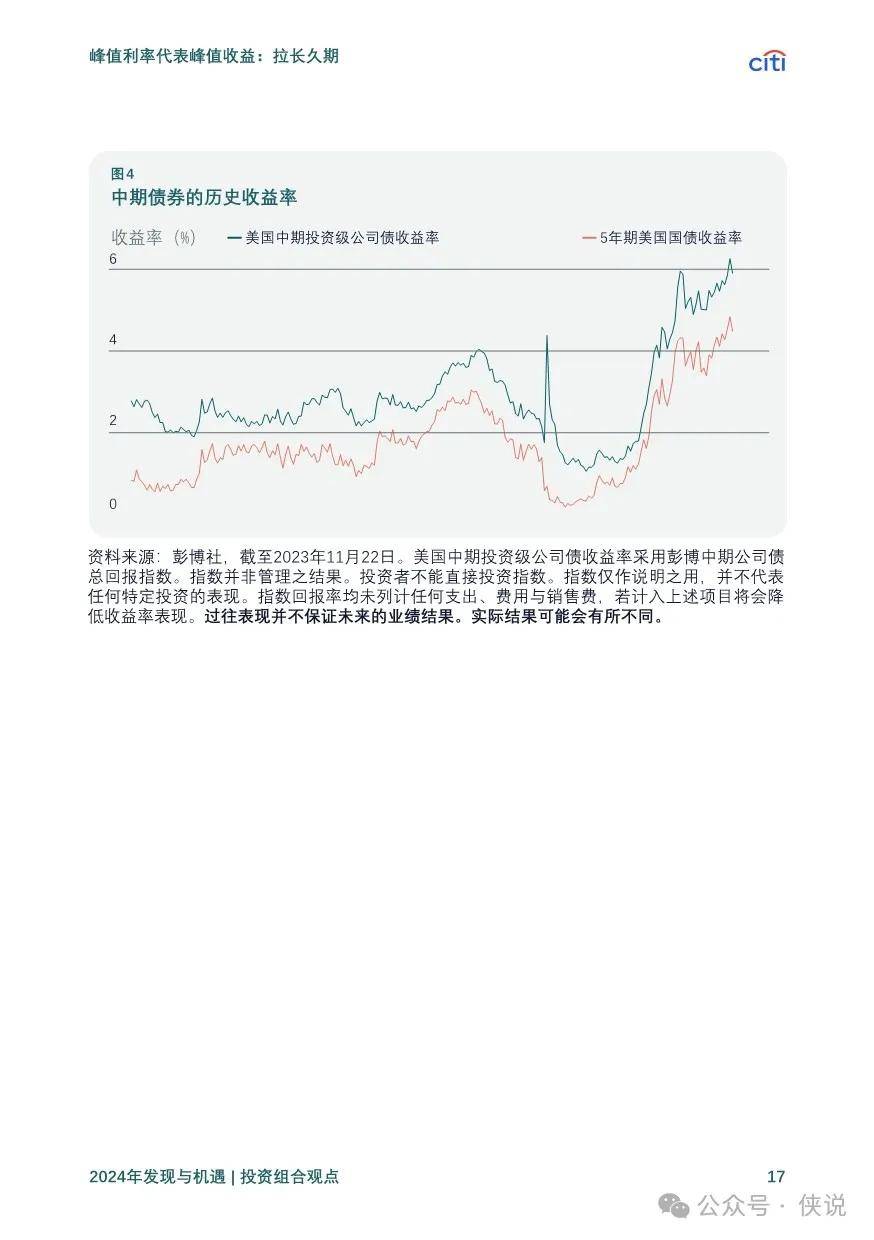 2024最新奥马资料,关于奥马资料的最新研究，探索未来的趋势与机遇（针对2024年）