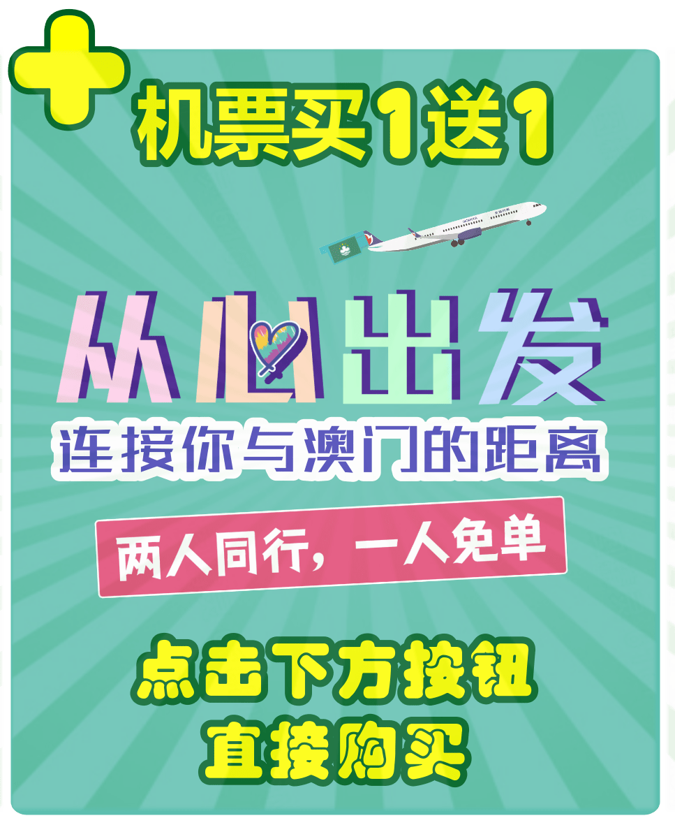 2023澳门管家婆资料正版大全, 2023澳门管家婆资料正版大全——探索真实与信赖的交汇点