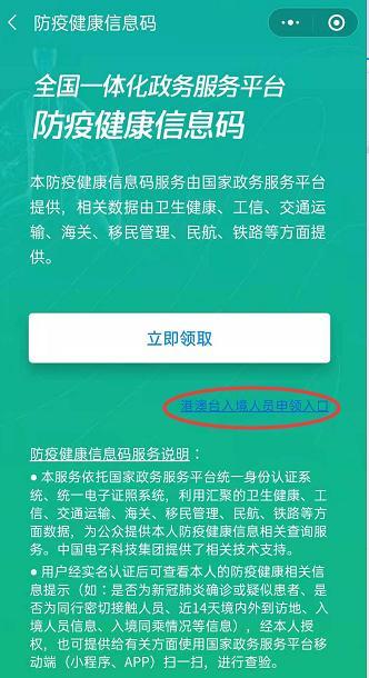 澳门管家婆一码一肖,澳门管家婆一码一肖，揭秘背后的神秘与真相